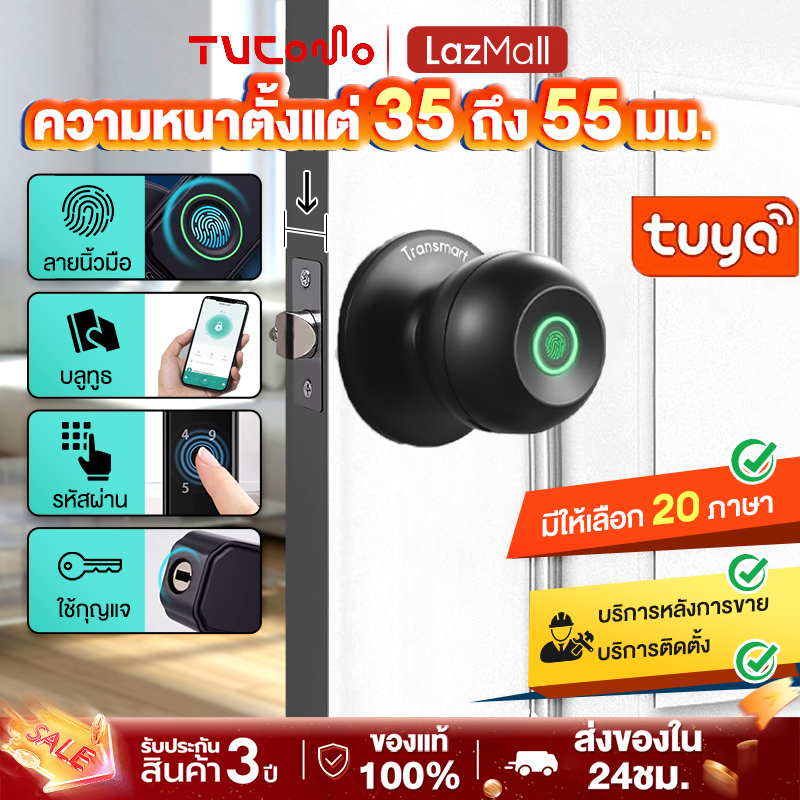 Tvcomo Smart Door Knob, Digital Door Lock, Fingerprint Door Lock, Tuya App, Password/Key/Bluetooth, Can Be Installed on All Types of Doors, 100% Genuine. ราคา 859 บาท*ส่งฟรี