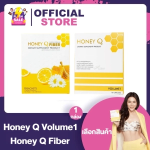 ภาพหน้าปกสินค้าHoney Q Volume1 ฮันนี่คิว [10 แคปซูล] [1 กล่อง] / Honey Q Fiber [10 ซอง] ฮันนี่คิว by น้ำผึ้ง อาหารเสริม ฮันนี่คิวแท้ ที่เกี่ยวข้อง