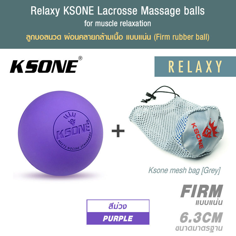 [Ball+Grey Mesh Bag] Relaxy KSONE lacrosse massage balls for muscle relaxation ลูกบอลนวด ผ่อนคลายกล้ามเนื้อ แบบแน่น (Firm rubber ball)