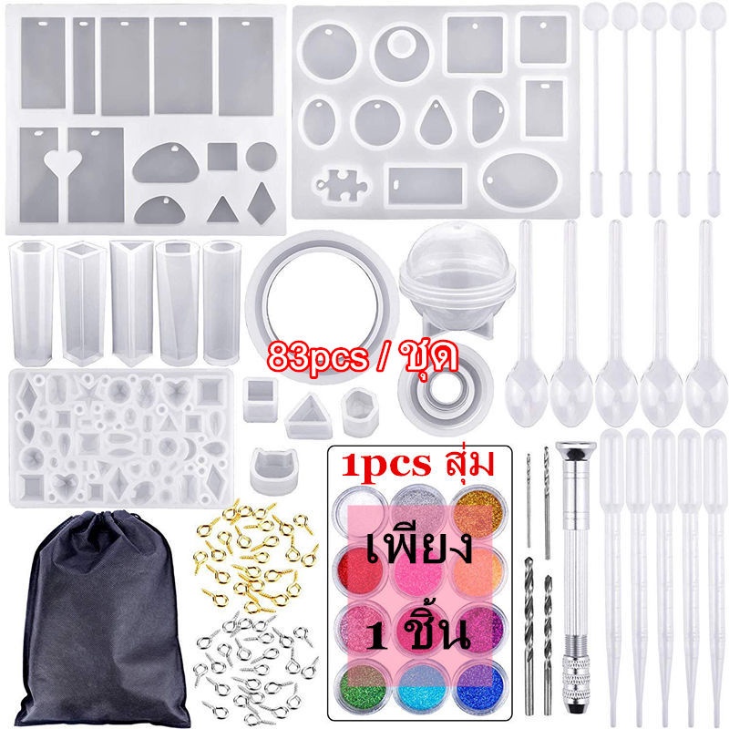 148 Pieces Resin Jewelry Making Kit, Silicone Casting Mold for