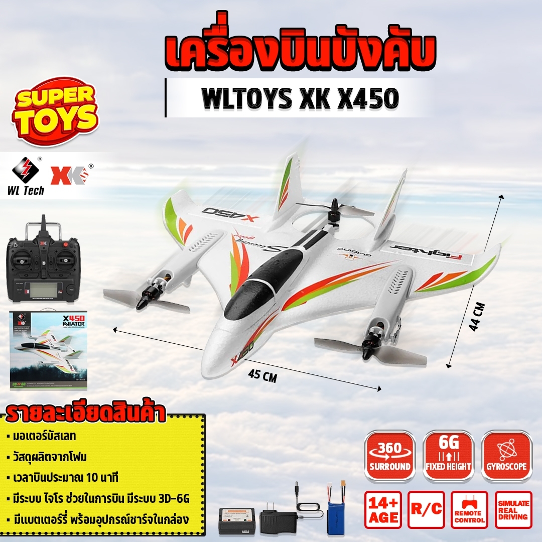 Wltoys Xk A220 4ch6g / 3d Modle Stunt Plane Six Axis Stability