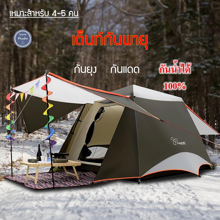 ดูภาพ Vidalido Waterproof Automatic Tent เต็นท์กันพายุ ขนาด 4-5 คน พับได้ เต็นท์สนาม เต็นท์นอนป่า เต็นท์นอน กันยุง กันแดด กันน้ำได้100% รุ่นใหม่ เพิ่มเติม Vidalido Waterproof Automatic Tent เต็นท์กันพายุ ขนาด 4-5 คน พับได้ เต็นท์สนาม เต็นท์นอนป่า เต็นท์นอน กันยุง กันแดด กันน้ำได้100% รุ่นใหม่