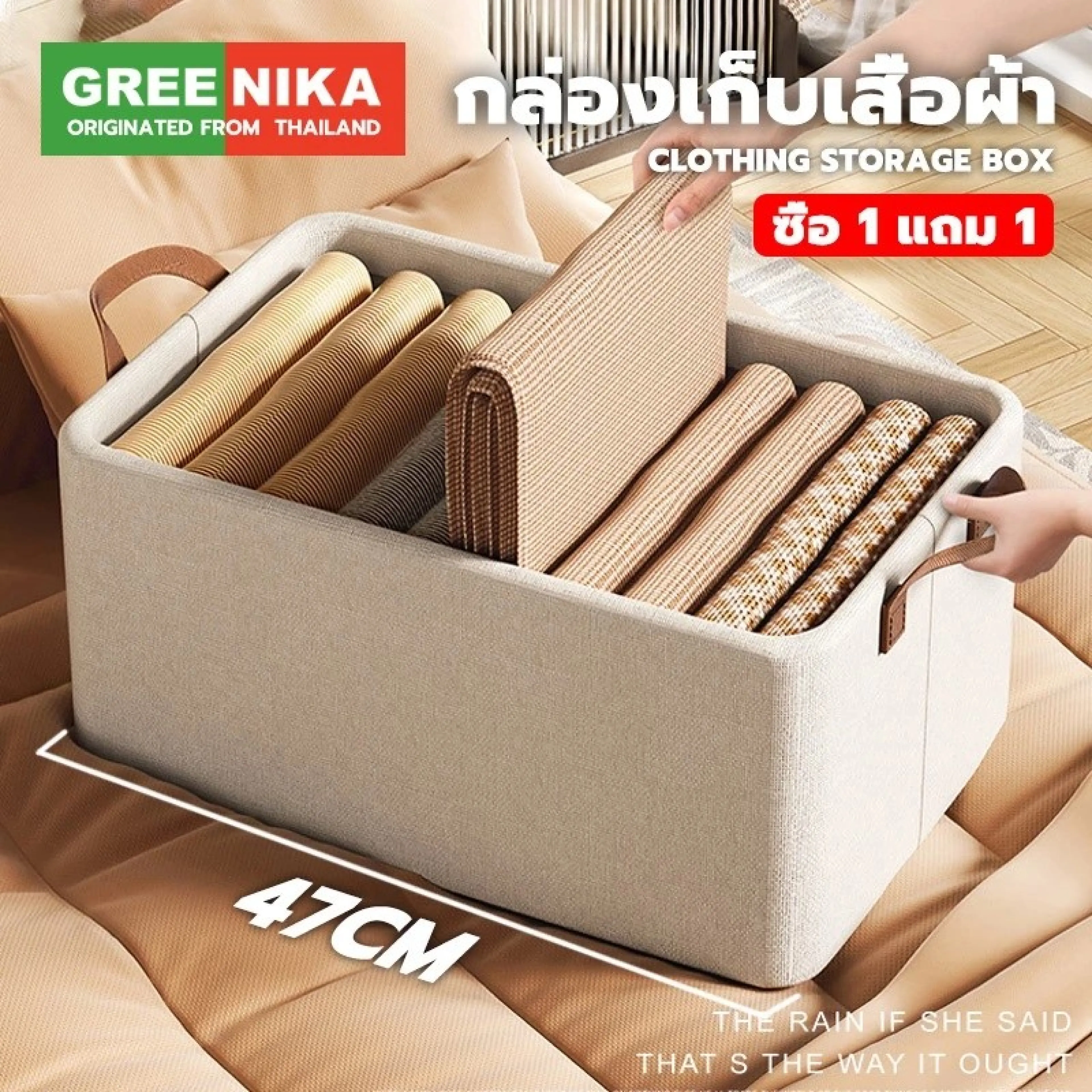 TOLSEN กล่องเก็บเสื้อผ้า พับได้ เก็บผ้า ชุดชั้นใน กางเกง ถุงเท้า จัดระเบียบตู้เสื้อผ้า