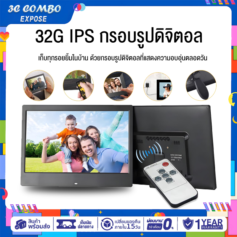 กรอบรูปดิจิตอลกรอบรูปภาพ นิ้วพร้อมพื้นที่เก็บข้อมูล32GB,หน้าจอสัมผัส IPS 1280 * 800 HD ,หมุนอัตโนมัติ,กรอบรูป อัลบั้มอิเล็กทรอนิกส์วิดีโอนาฬิกาเพลงผู้เล่นปฏิทิน