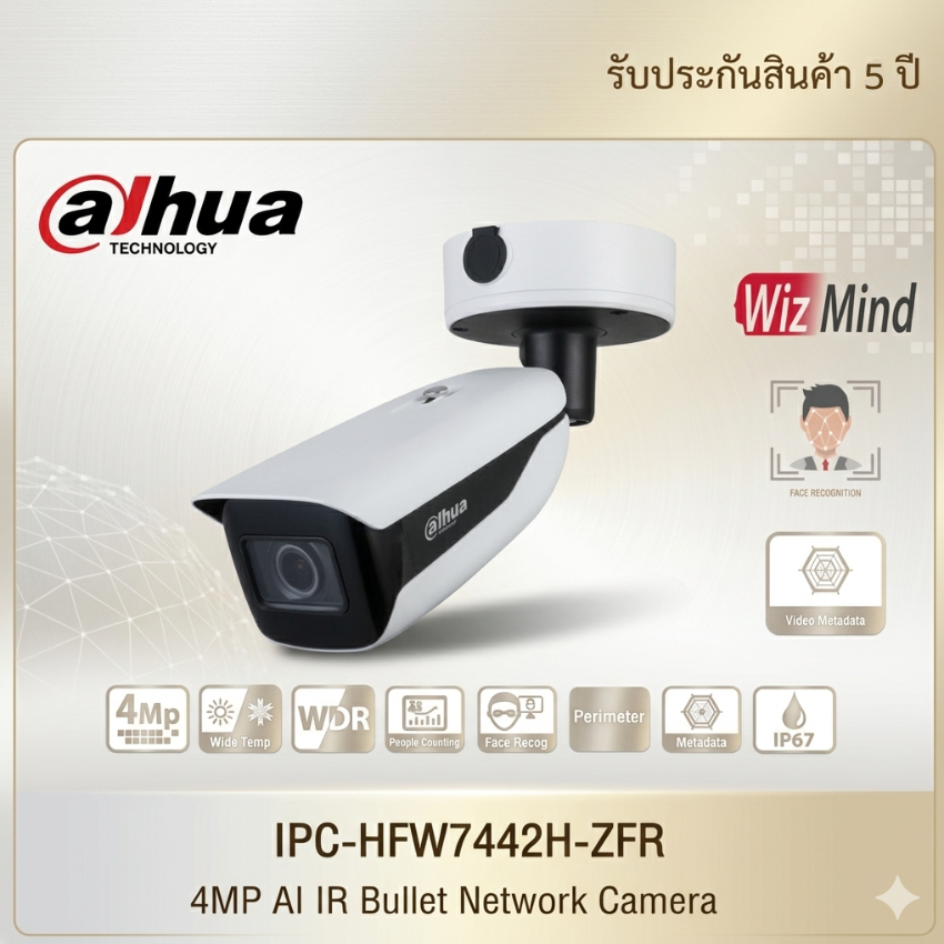 Dahua Cctv Camera 4Mp Ai Ir Bullet Network Camera Model Ipc-Hfw7442H-Zfr ราคา 36,400 บาท*ส่งฟรี