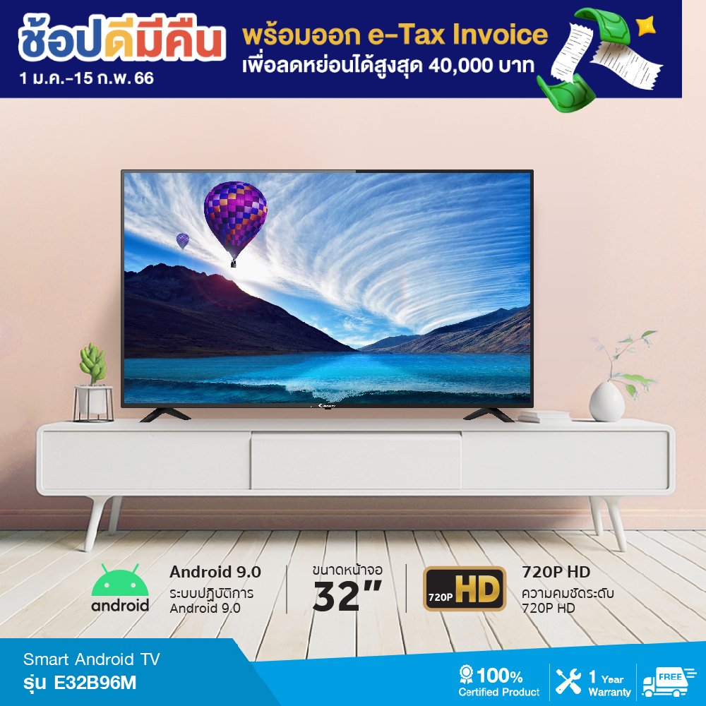 CANDY Smart TV Android 9.0 Wifi 32 นิ้ว รุ่น E32B96M รับประกันสินค้า 1 ปี ทั่วประเทศ