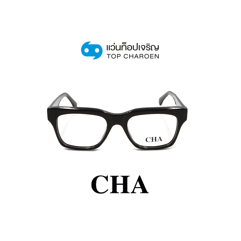 CHA แว่นสายตาทรงเหลี่ยม 882229-C01 size 54 By ท็อปเจริญ ราคา 3,520 บาท*ส่งฟรี
