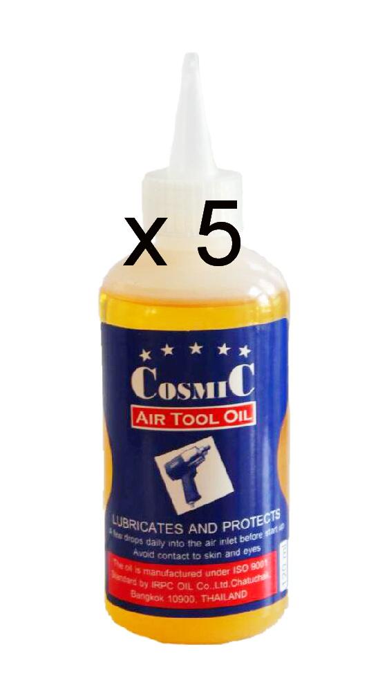 COSMIC Air Tool Oil 120 cc X 5 น้ำมันหล่อลื่นเครื่องมือลม (แพ็ค 5 ขวด)