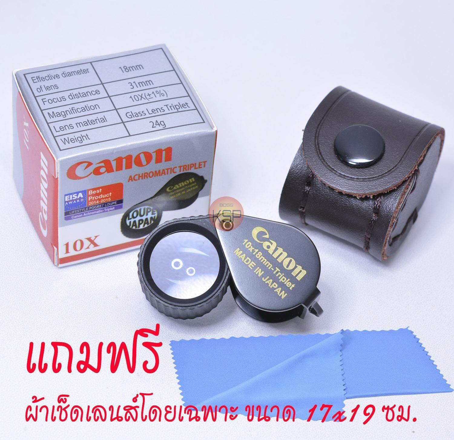 กล้องส่องพระ /ส่องเพชร Ca(K23) Triplet 10x18mm สีดำหุ้มยาง เลนส์แก้ว 3ชั้นแบบ อะโครเมติก เคลือบมัลตโค๊ตสีฟ้าตัดแสงสะท้อน ตัวจับหุ้มยางกันลื่น พร้ ราคา 650 บาท*ส่งฟรี