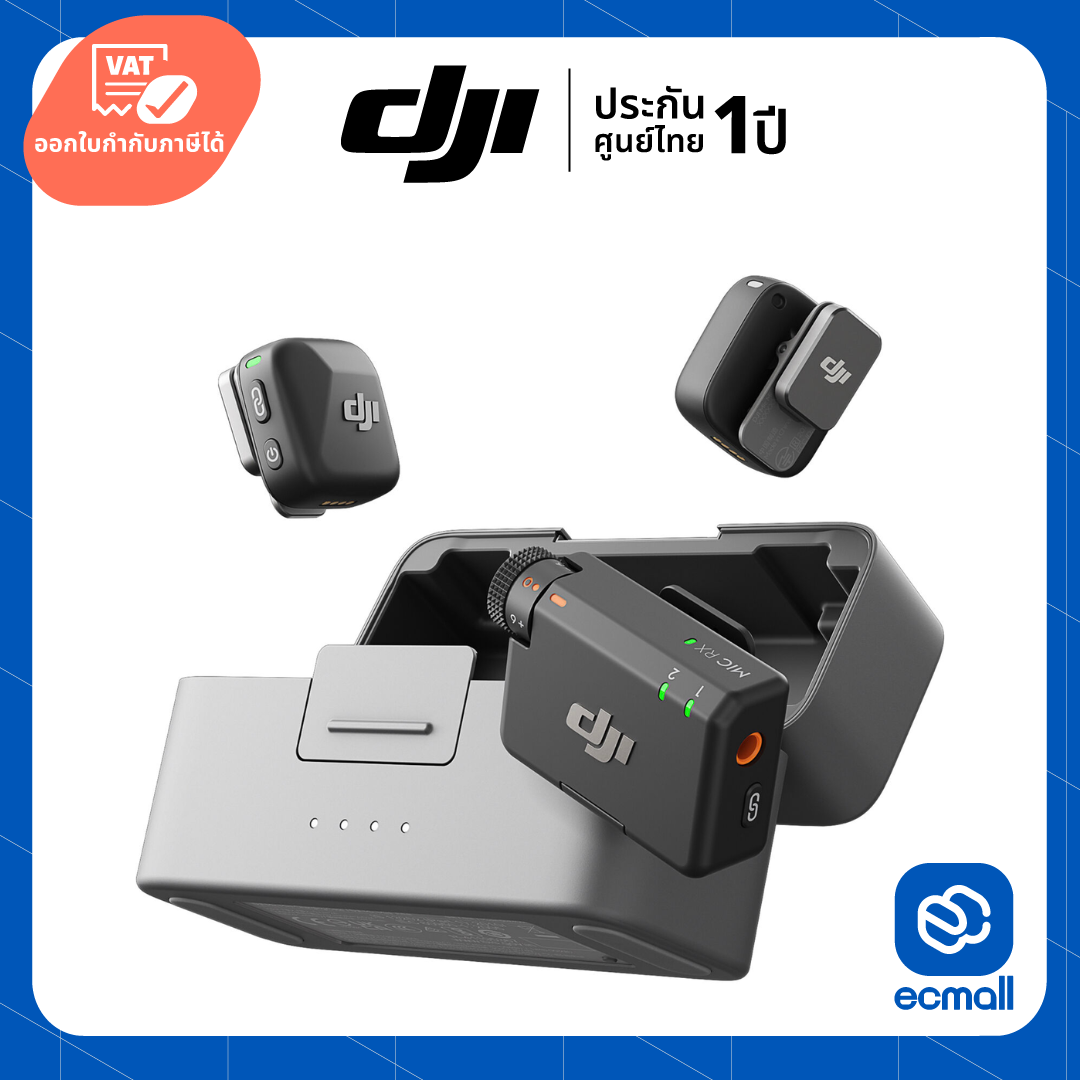 DJI Mic Mini Wireless Microphone (2 TX + 1 RX + Charging Case) ประกันศูนย์ (เช็คสินค้าก่อนสั่งซื้อ) ECMall ราคา 5,160 บาท*ส่งฟรี