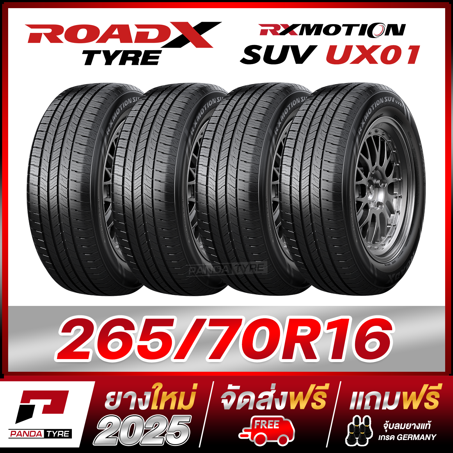 ROADX TIRE 265/70R16 RX MOTION SUV UX01 Qty 4 pcs (New Tire DOT25) ราคา 9,720 บาท*ส่งฟรี