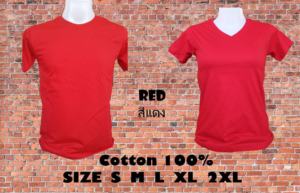 เสื้อยืด คอกลม คอวี เสื้อสีพื้น สีแดง ผ้า Cotton100% สต๊อกพร้อมส่ง สินค้ามีตำหนิ ส่งให้ใหม่ทันที ผ้านิ่ม ใส่สบาย ไม่ร้อน Enjoy shop
