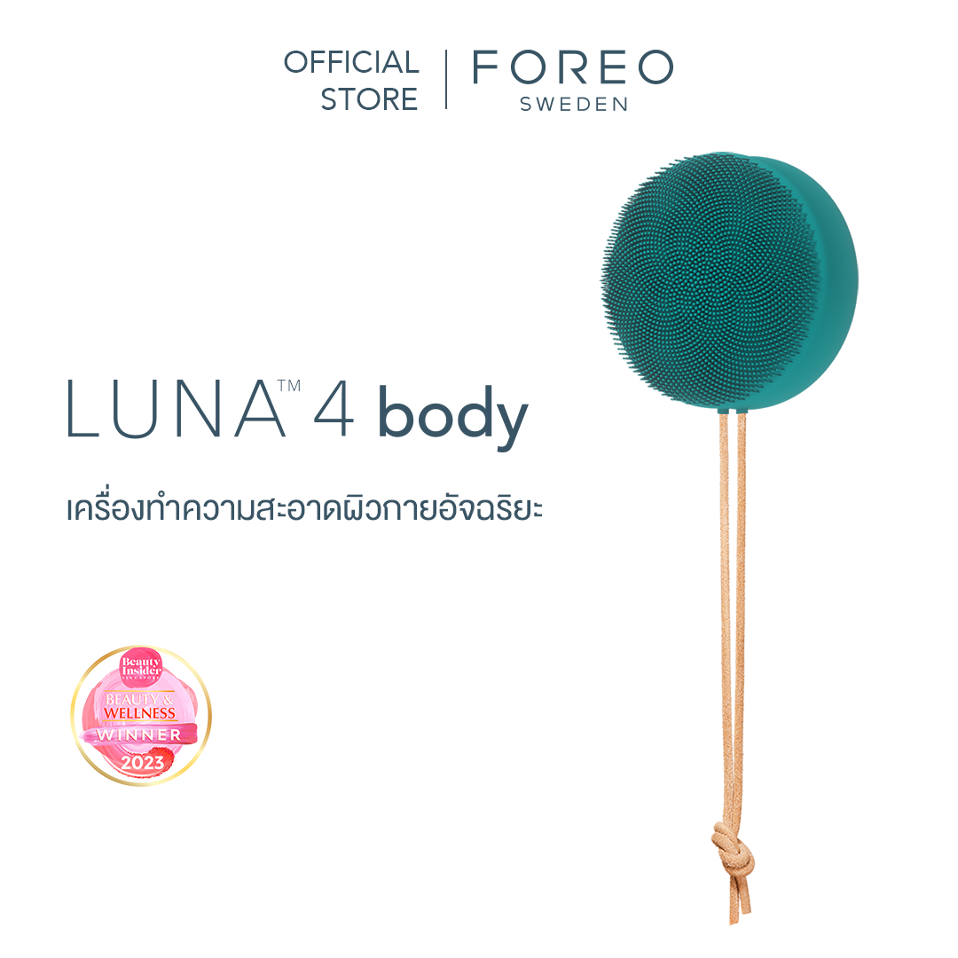 Foreo Luna 4 Body Evergreen, Body Cleansing Machine, Luna 4, Dark Green. ราคา 6,700 บาท*ส่งฟรี