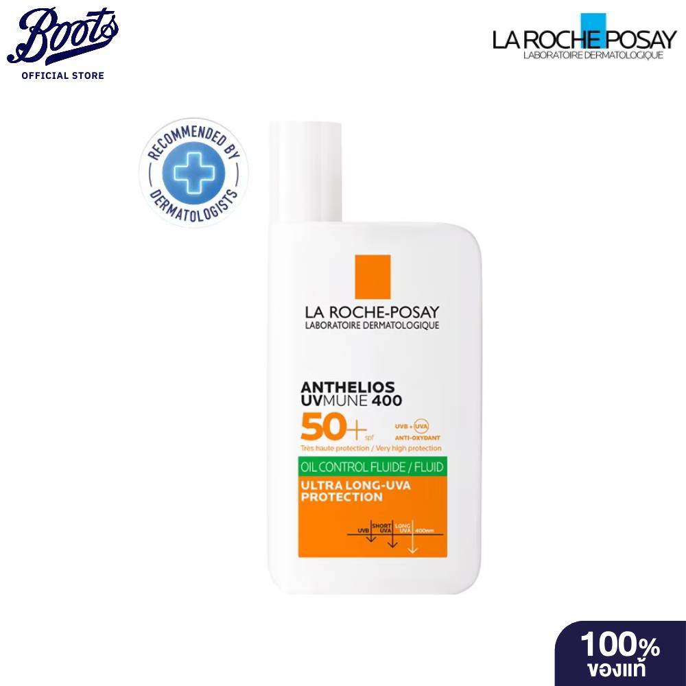 La Roche Posay Anthelios Uvmune400 Oil Control Fluid Spf50+ 50ML ลา โรช-โพเซย์แอนเทลิโอส ยูวีมูน 400 ออยล์ คอนโทรล ฟลูอิด 50 มล. ราคา 1,258 บาท*ส่งฟรี