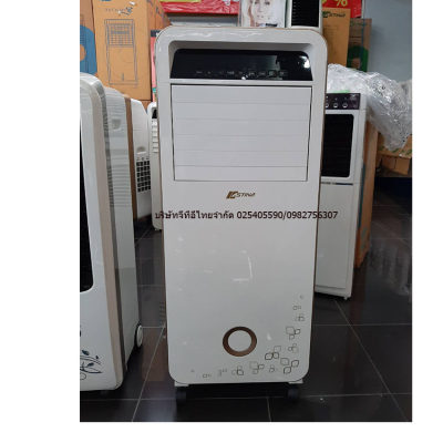 ASTINA พัดลมตั้งพื้น พัดลมไอเย็น รุ่น AC020Aพัดลมไอเย็น / ระบบฟอกอากาศ /ระบบจัดเก็บปั๊มน้ำอัตโนมัติ(สินค้าตัวโชว์มีตำหนิลดราคาขอบเหลืองบ้างการใช้งานปกติรับประกัน 3เดือน **งดดราม่าเพราะเป็นสินค้ามีตำหนิ** (สามารถออกใบกำกับภาษีได้) ASTINA พัดลมตั้งพื้น พัดลมไอเย็น รุ่น AC020Aพัดลมไอเย็น / ระบบฟอกอากาศ /ระบบจัดเก็บปั๊มน้ำอัตโนมัติ(สินค้าตัวโชว์มีตำหนิลดราคาขอบเหลืองบ้างการใช้งานปกติรับประกัน 3เดือน **งดดราม่าเพราะเป็นสินค้ามีตำหนิ** (สามารถออกใบกำกับภาษีได้)