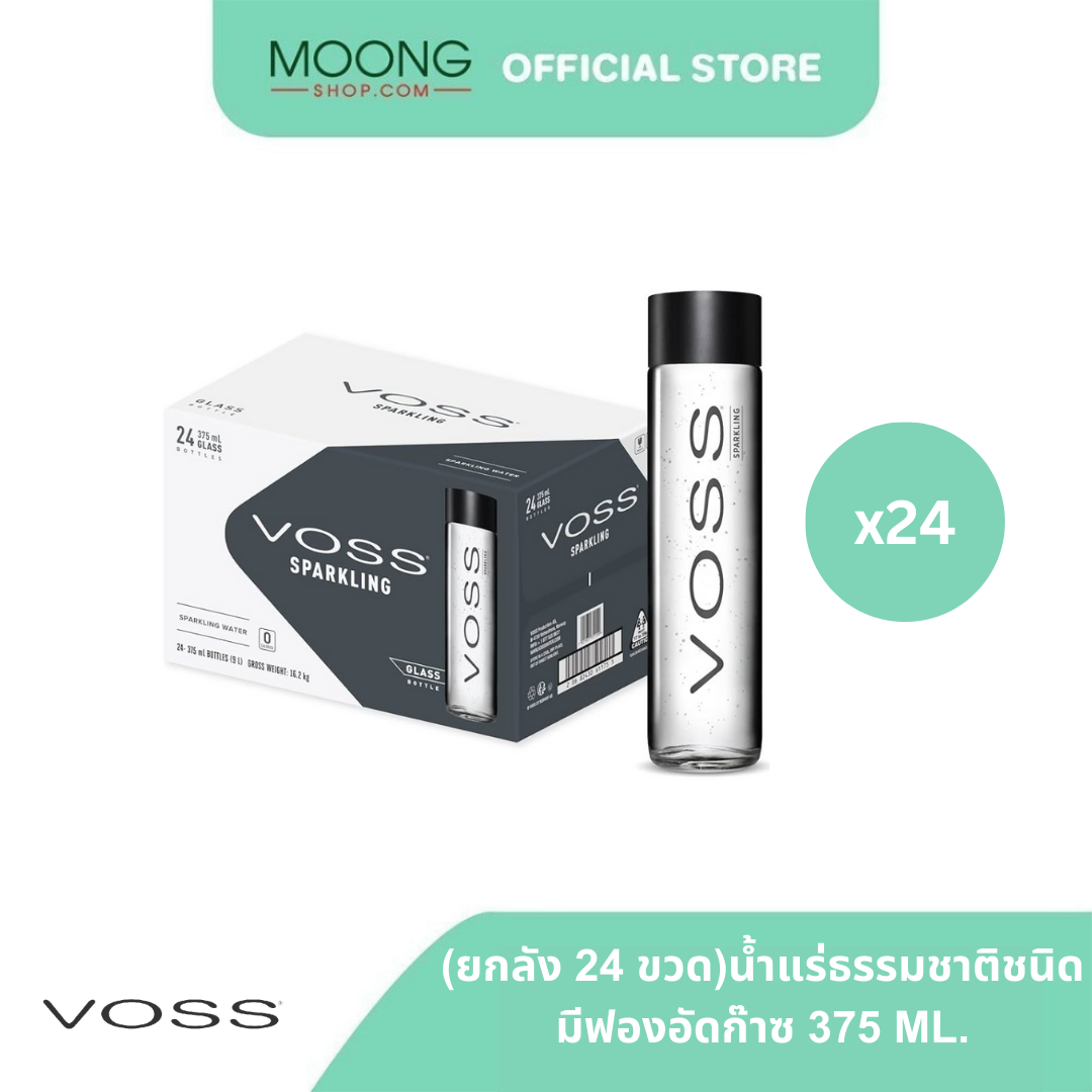 (ยกลัง 24 ขวด)น้ำแร่ธรรมชาติชนิดมีฟองอัดก๊าซ 375 ML. ราคา 1,999 บาท*ส่งฟรี