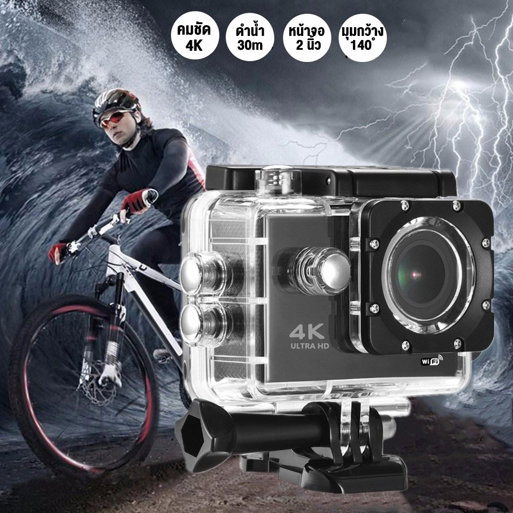ภาพประกอบของ กล้องโกโปร Camera Sport HD Full HD 1080P กล้องโกโปร GoPro กล้องกันน้ำ กล้องติดหมวก กล้องรถแข่ง กล้องถ่ายรูป กล้องบันทึกภาพ กล้องถ่ายภาพ