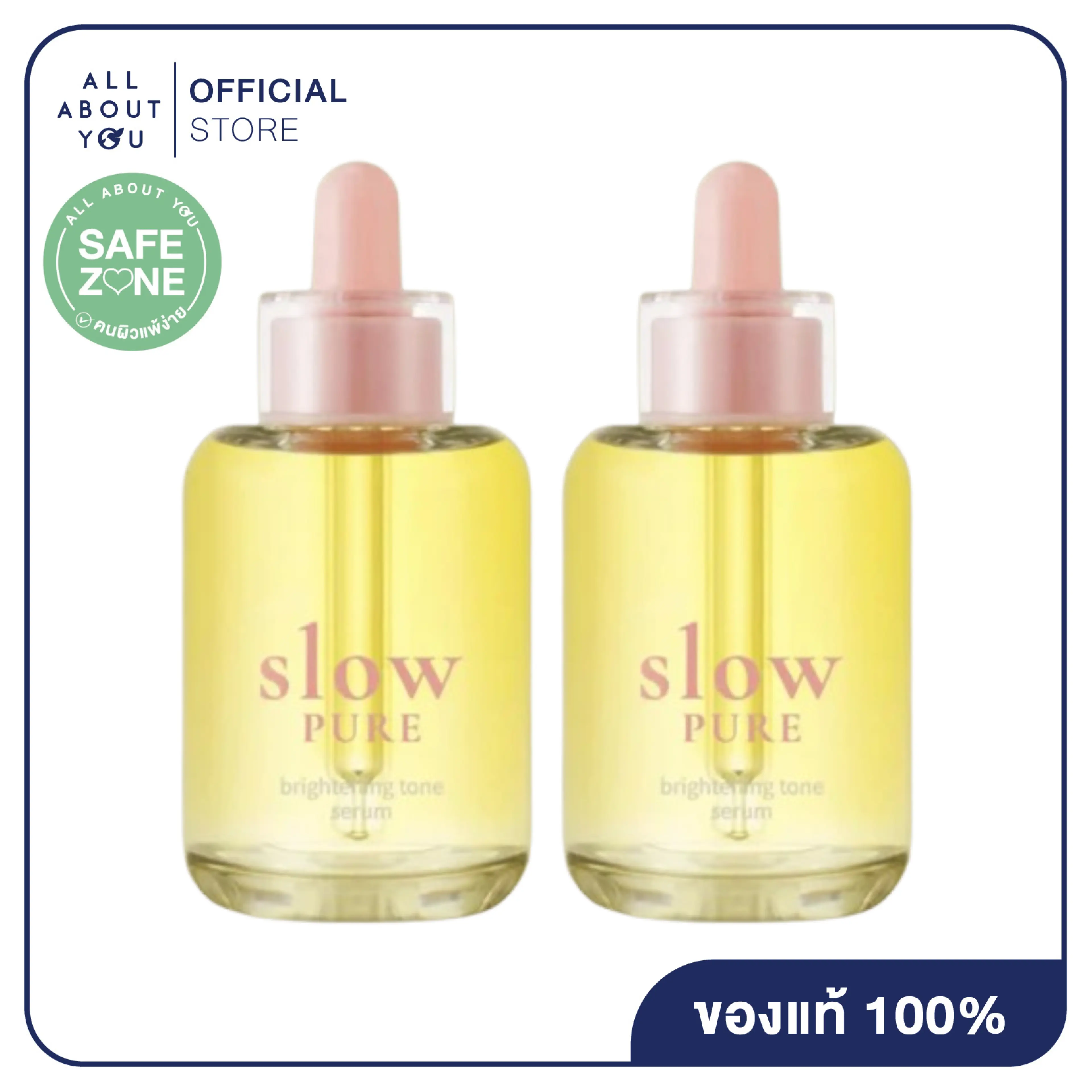 [2 Pieces] Slowpure Brightening Tone Serum 50 Ml. Brightening Tone Serum