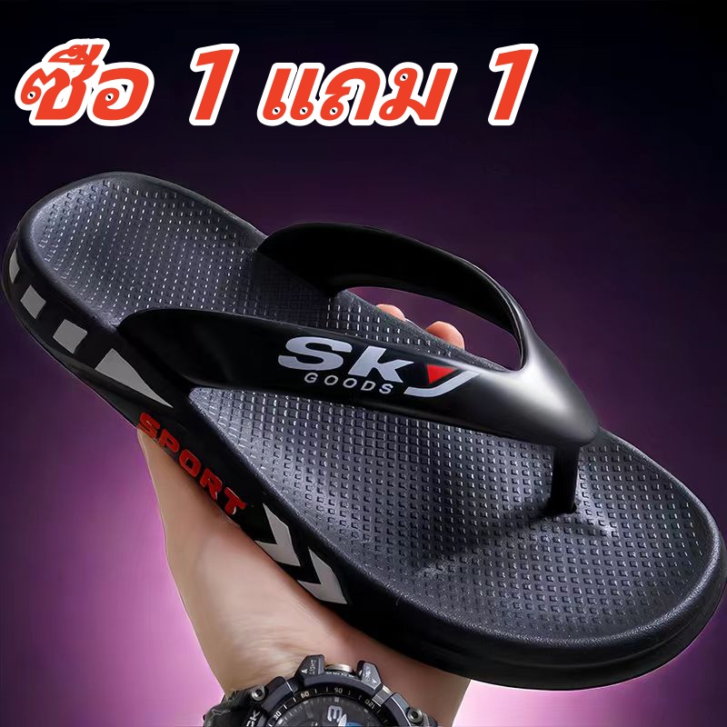 รองเท้าแตะฤดูร้อนของผู้ชายสวมใส่แนวโน้มของพื้นหนาเหยียบอึความรู้สึกป้องกันการลื่นป้องกันกลิ่นยามว่า งรองเท้าแตะกีฬากลางแจ้งชายหาด กันน้ำ กันลื่น เหมาะสำหรับเทศกาลสงกรานต์ รองเท้าไปทะเล  ราคา 280 บาท*ส่งฟรี