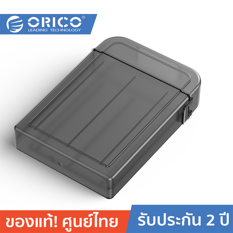 ORICO-OTT PPH25 2.5 inch HDD storage Grey โอริโก้ รุ่น PPH25 กล่องใส่ฮาร์ดไดร์ฟ ขนาด 2.5 นิ้ว นิ้ว สีเทา ราคา 469 บาท*ส่งฟรี