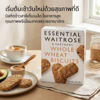 Essential Waitrose & Partners Cereal เวทโทรสธัญพืชอาหารเช้า ซีเรียลนำเข้าจากอังกฤษ เพื่อสุขภาพ กากใยสูง พรีเมียมโฮลเกรน