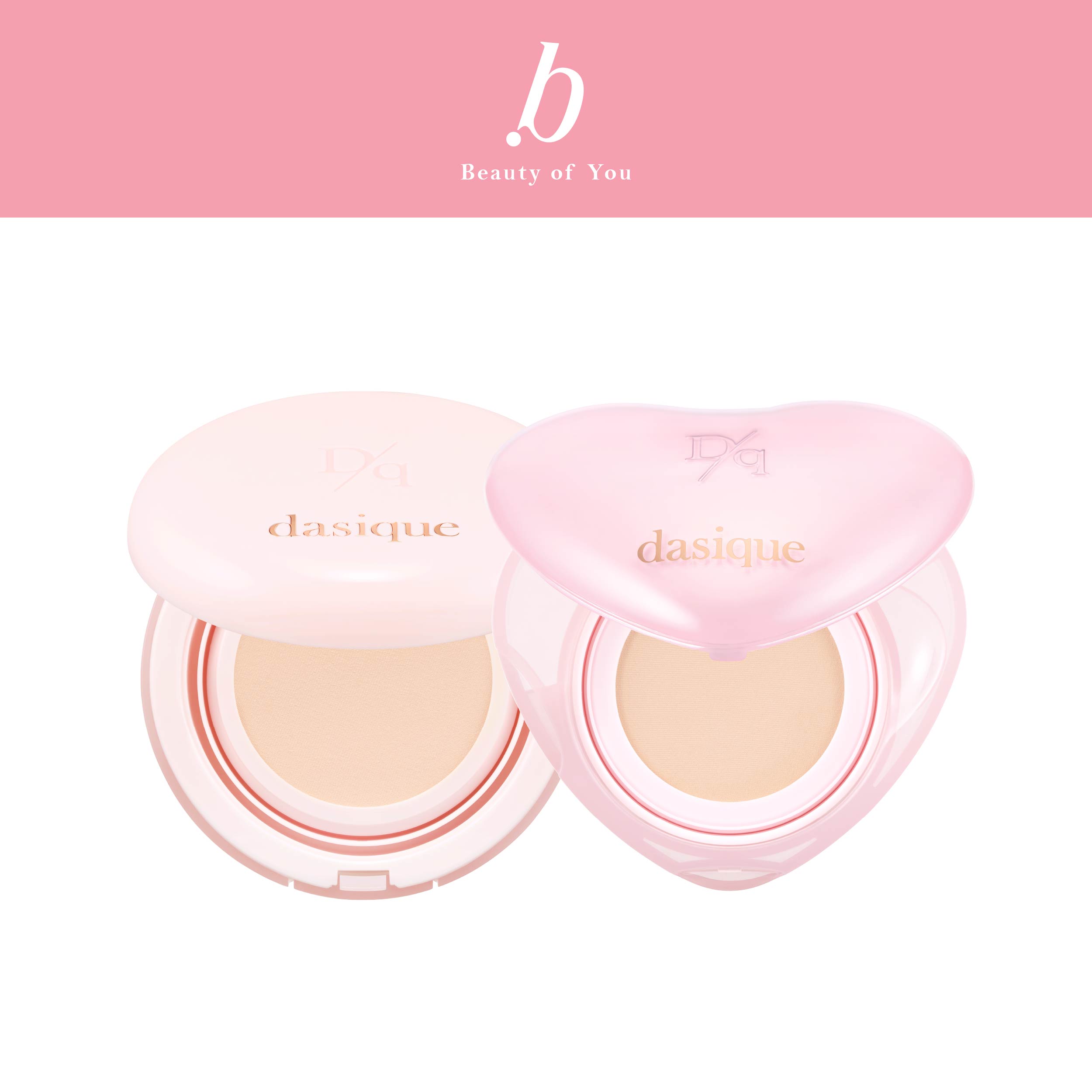 Dasique Water Dewy Gel Cushion # Daisyk Cushion, Heart Edition ราคา 850 บาท*ส่งฟรี