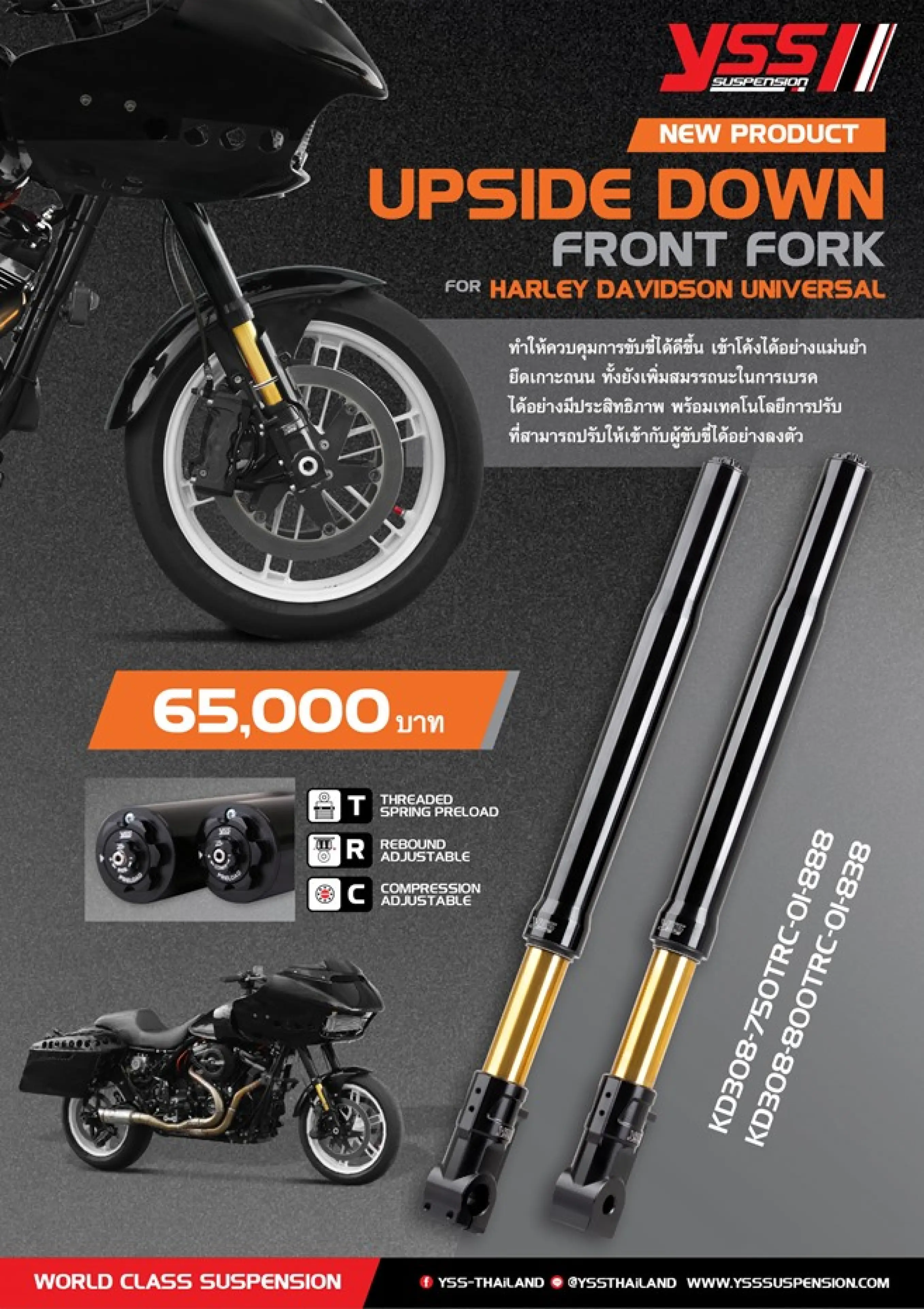 Yss up Side down Front Fork Harley Davidson Universal, Exact Model, No Conversion Required. Can Be Used to Replace the Original One.