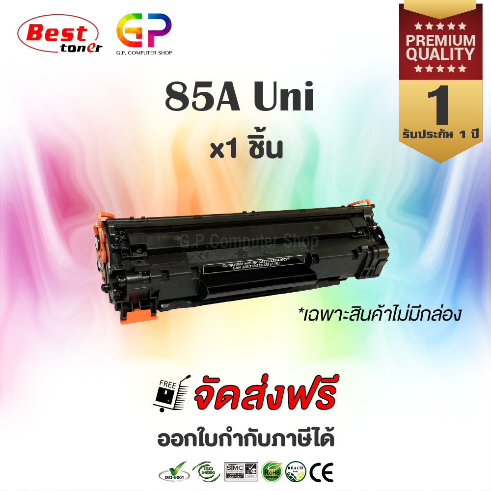 Best Toner / Canon 313 / หมึกพิมพ์เลเซอร์เทียบเท่า / Canon Laser Shot / LBP3050 / LBP3100 / LBP3150 / LBP3010 / LBP3018 / LBP3108 / สีดำ / 2,100 แผ่น / ไม่มีกล่อง / 1 ชิ้น ราคา 210 บาท*ส่งฟรี