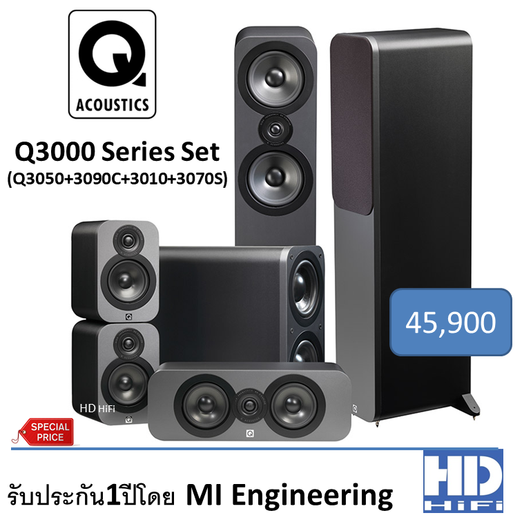 Q Acoustics 3050+3090c+3010+3070S (PACK5)