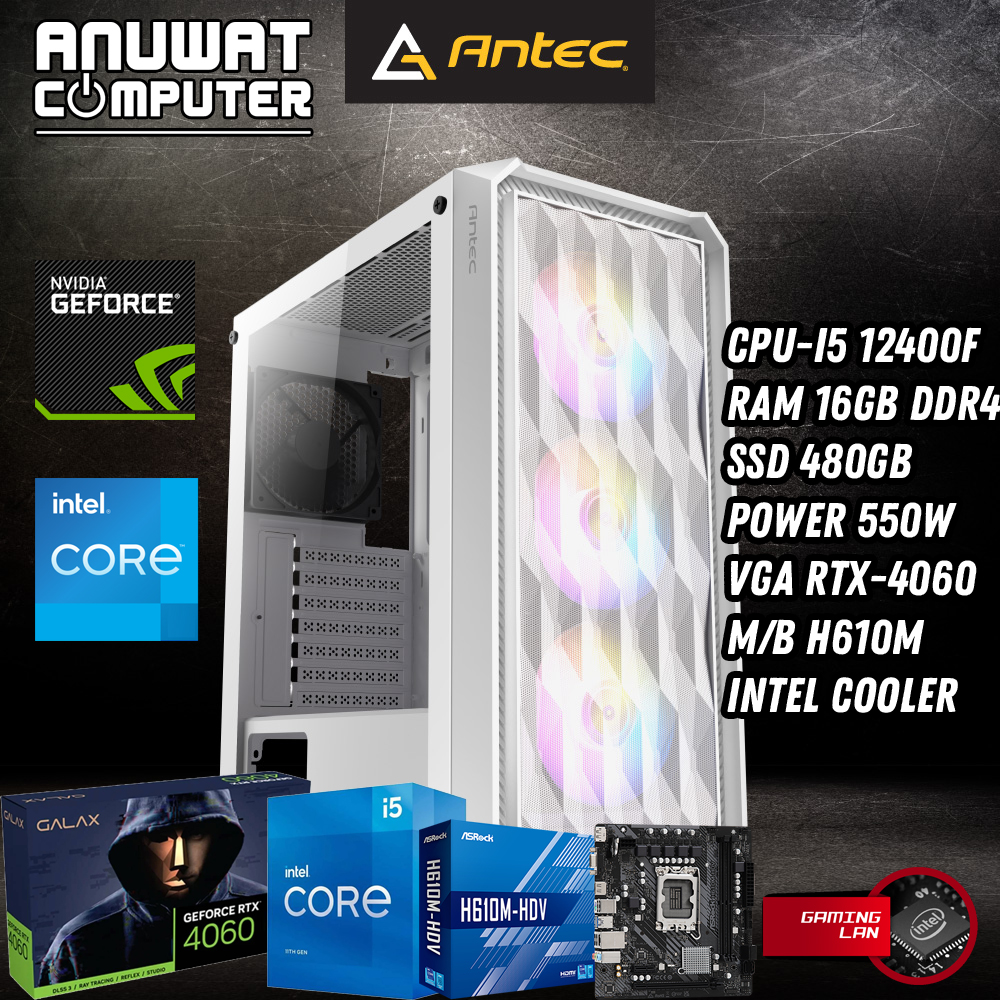คอมพิวเตอร์เล่นเกมส์ของใหม่ทุกชิ้น Intel Core I5-12400F RAM 16GB RTX-4060 (GEN12) ราคา 27,000 บาท*ส่งฟรี