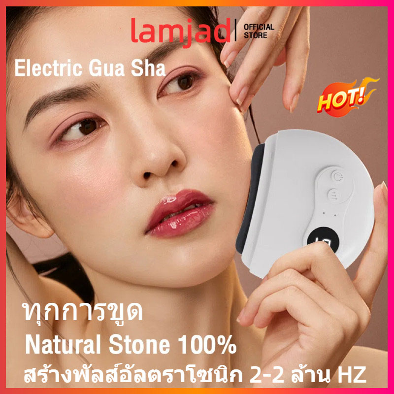 กระดานขูดไฟฟ้า 9 ระดับ เครื่องนวดหน้า สปาหน้า ลดริ้วรอย กระดานขูดไฟฟ้า ราคา 149 บาท*ส่งฟรี