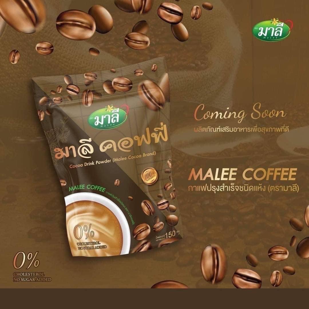 Malee Coffee มาลี คอฟฟี่ กาแฟปรุงสำเร็จชนิดผงตรามาลี ชงง่าย ดื่มอร่อย 1 ห่อ/ทานได้ 15 วัน ราคา 235 บาท*ส่งฟรี