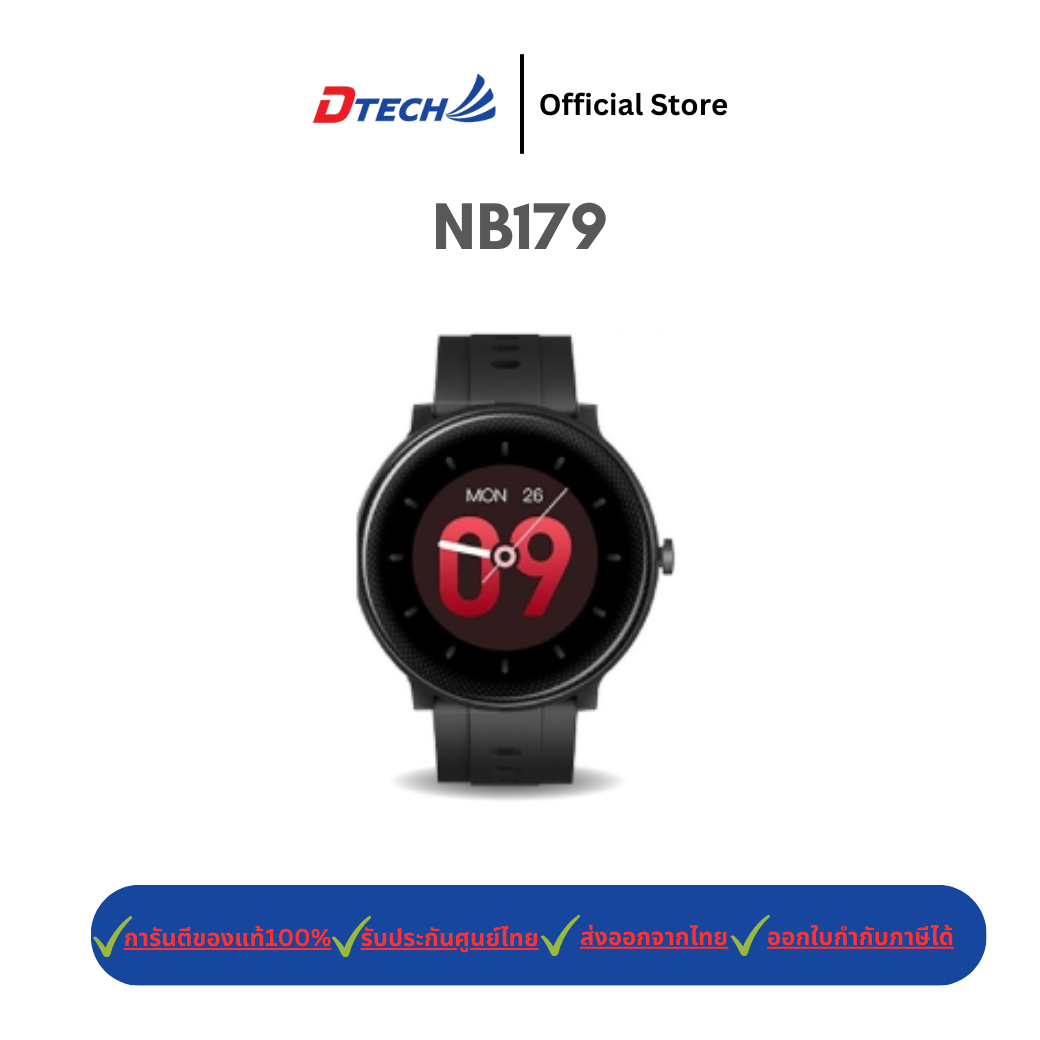 Dtech NB179 Smart watch ชิปใหม่ วัดอุณหภูมิได้ การวัดอัตราการเต้นของหัวใจ วัดความดันโลหิต วัดออกซิเจน ราคา 1,760 บาท*ส่งฟรี