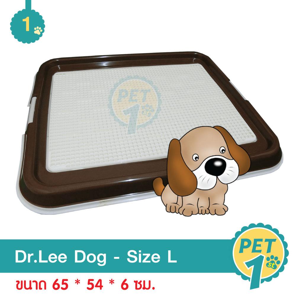 Dr.Lee ห้องน้ำสุนัข สำหรับสุนัขพันธุ์กลาง-ใหญ่ ขนาด 65x54x6 ซม. (Size L)