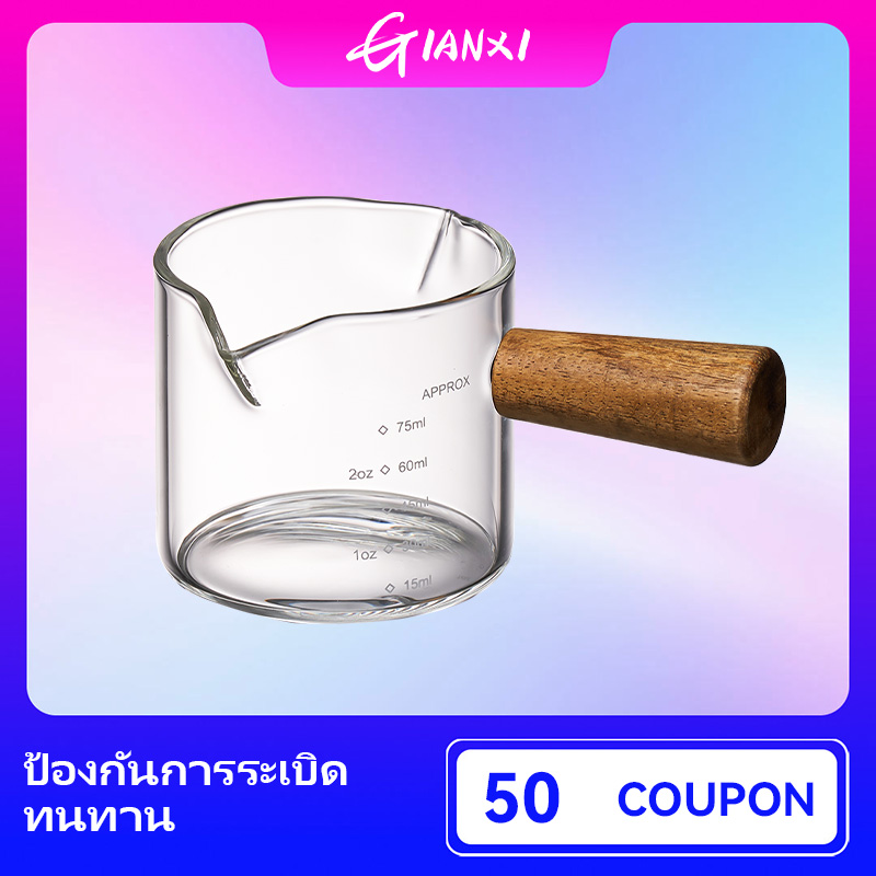 Gianxi measuring glass milk mug, espresso mug, wooden handle, coffee mug, coffee mug, two Pai coffee mug, 100ml transparent, shot mug with handle ราคา 100 บาท*ส่งฟรี