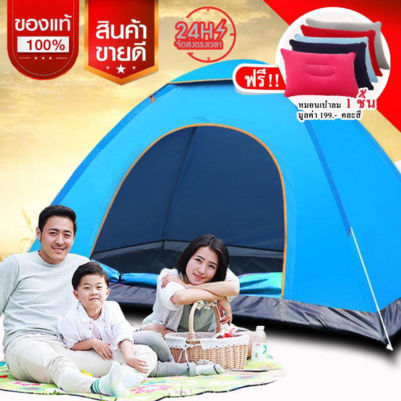 DIY SIAM เต้นท์ เต็นท์ เต็นท์ เต็นท์นอนป่า เต็นท์แบบกางอัตโนมัติ พับได้ ขนาดกระทัดรัด 1 ประตู มีช่องระบายอากาศด้านบน ขนาด 1-2 คน แถมฟรีหมอนเป่าลม 1 ชิ้น