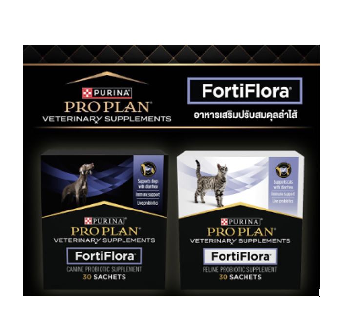 FortiFlora ผงโรยอาหารเสริมพรีไบโอติก ปรับสมดุลลำไส้ ลดอาการท้องเสีย สำหรับสุนัขและแมว ราคา 1,089 บาท*ส่งฟรี