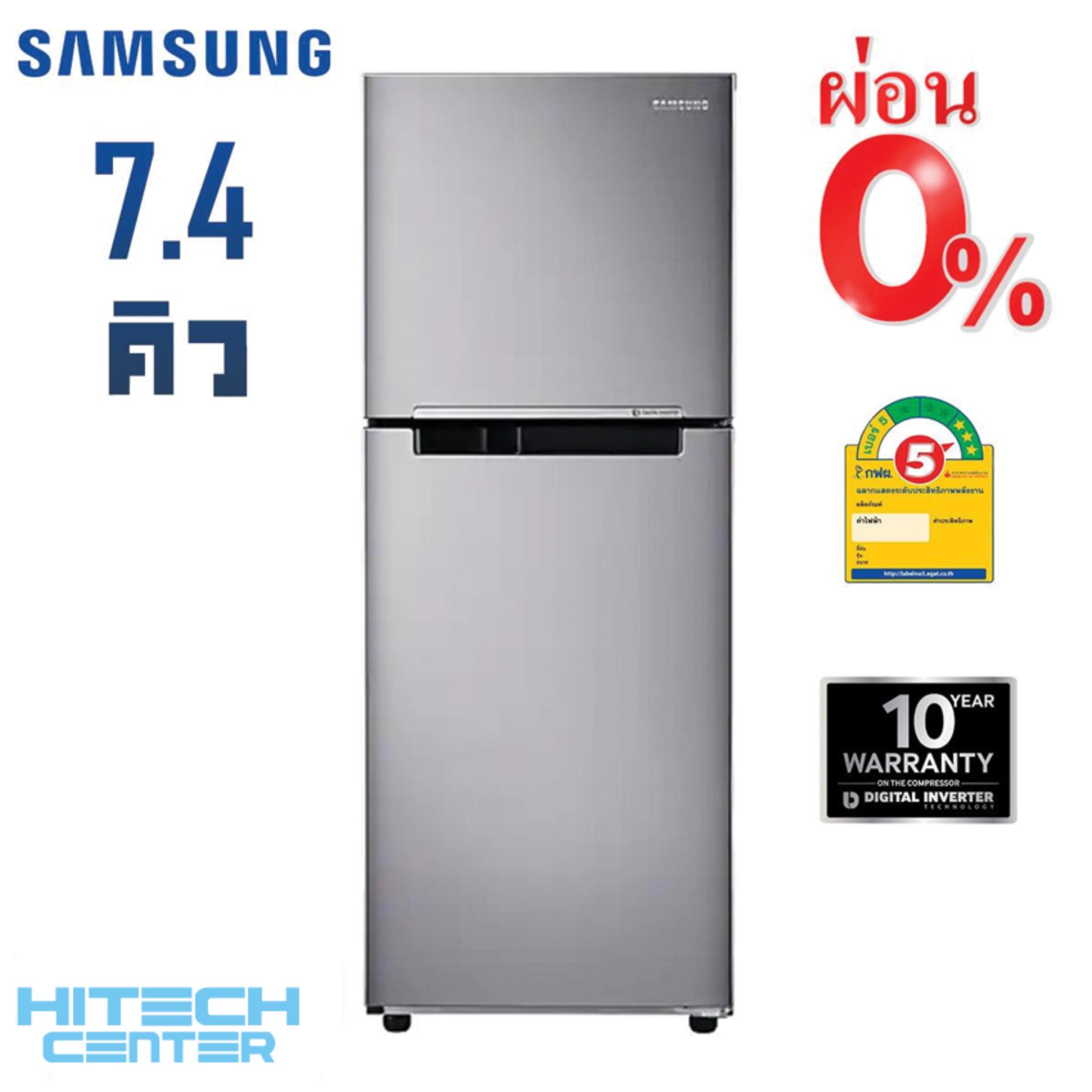 SAMSUNG ตู้เย็น 2 ประตู Inverter No Frost (7.4 คิว) รุ่น RT20HAR1DSA SAMSUNG ตู้เย็น 2 ประตู Inverter No Frost (7.4 คิว) รุ่น RT20HAR1DSA