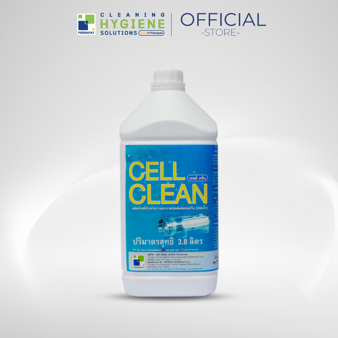 CELL CLEAN ราคา 885 บาท*ส่งฟรี