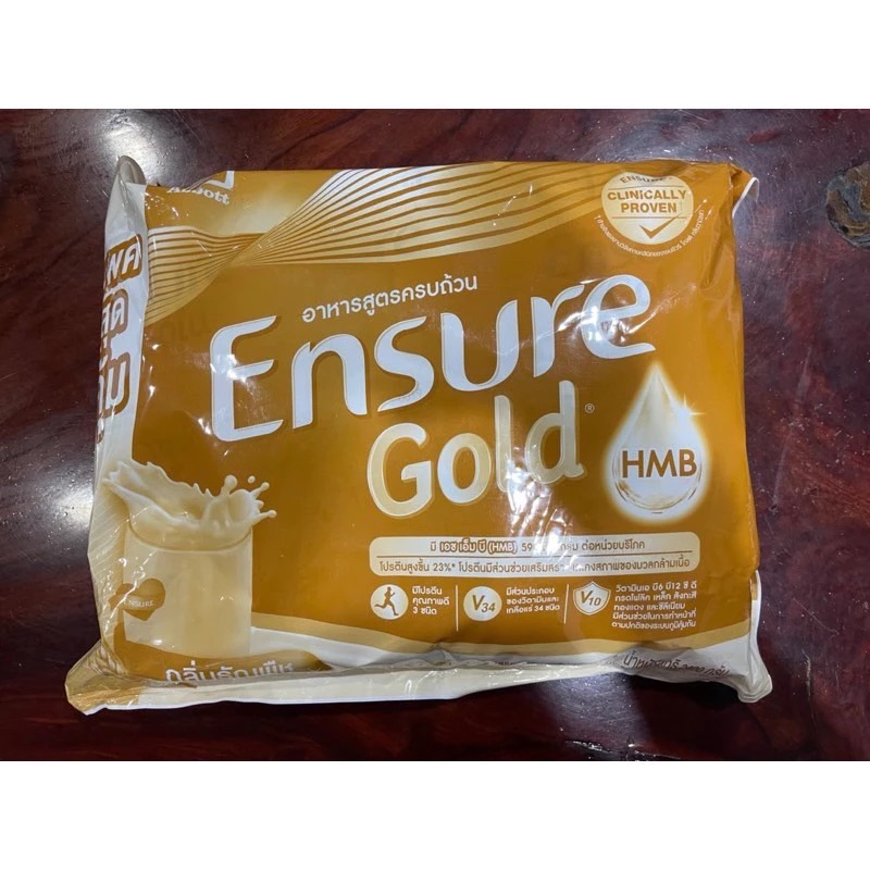 Ensure นมผง เอนชัวร์ by Augusty888 ราคา 2,419 บาท*ส่งฟรี