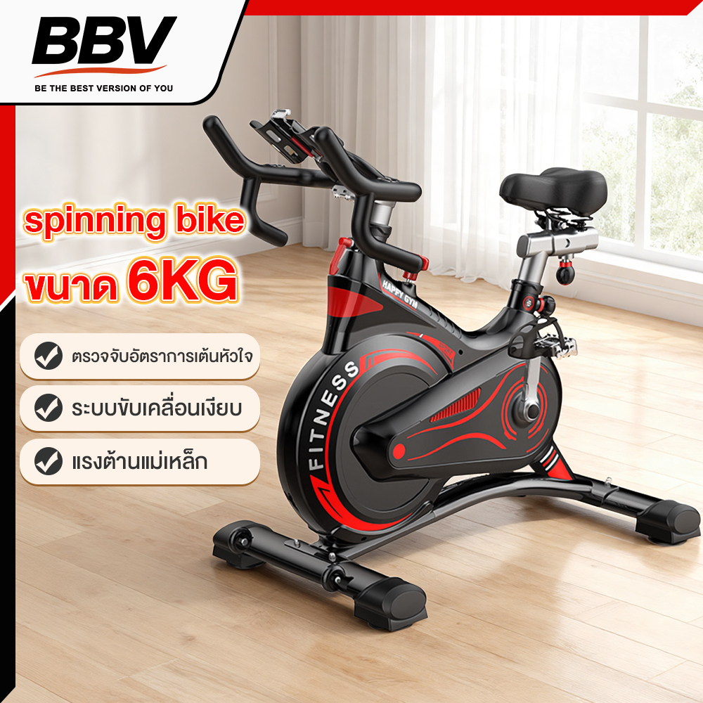 Bbv Exercise Bike, Exercise Bike, Magnetic Resistance, Quiet, 6kg Wheels, Supports 300kg Weight, Home Exercise Equipment. ราคา 2,709 บาท*ส่งฟรี