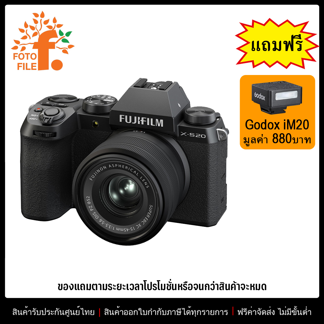 Camera / Mirrorless Camera Fuji Camera Model Fujifilm X-S20 Kit 15-45Mm/Kit 16-50/2.8-4.8R Wr by Fotofile (Thai Center Warranty) ราคา 57,900 บาท*ส่งฟรี