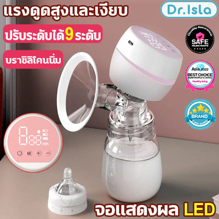 Dr.Isla เครื่องปั๊มนมไฟฟ้า（ถุงส่งนม）เครื่องปั๊มนม ในการดูดได้ 9 ระดับ วัสดุ PPที่นำเข้า ไม่มี BPA ปลอดภัย ไร้กลิ่น Electric Breast Pump EB11 เครื่องปั๊มนม ไฟฟ้า 180mL ที่ปั้มน้ำนม ปั้มนมไฟฟ้า LED ปั้มนมแบบไม่เจ็บ เครื่องปั้มนมไฟฟ้า เครื่องปั้มนมไร้สาย ราคา 349 บาท*ส่งฟรี