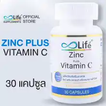 ภาพขนาดย่อของภาพหน้าปกสินค้าไลฟ์ ซิงค์ พลัส วิตามินซี Life Zinc Plus Vitamin C 30 แคปซูล จากร้าน Life Supplements บน Lazada