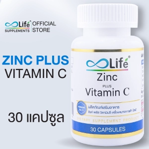 ภาพหน้าปกสินค้าไลฟ์ ซิงค์ พลัส วิตามินซี Life Zinc Plus Vitamin C 30 แคปซูล ที่เกี่ยวข้อง