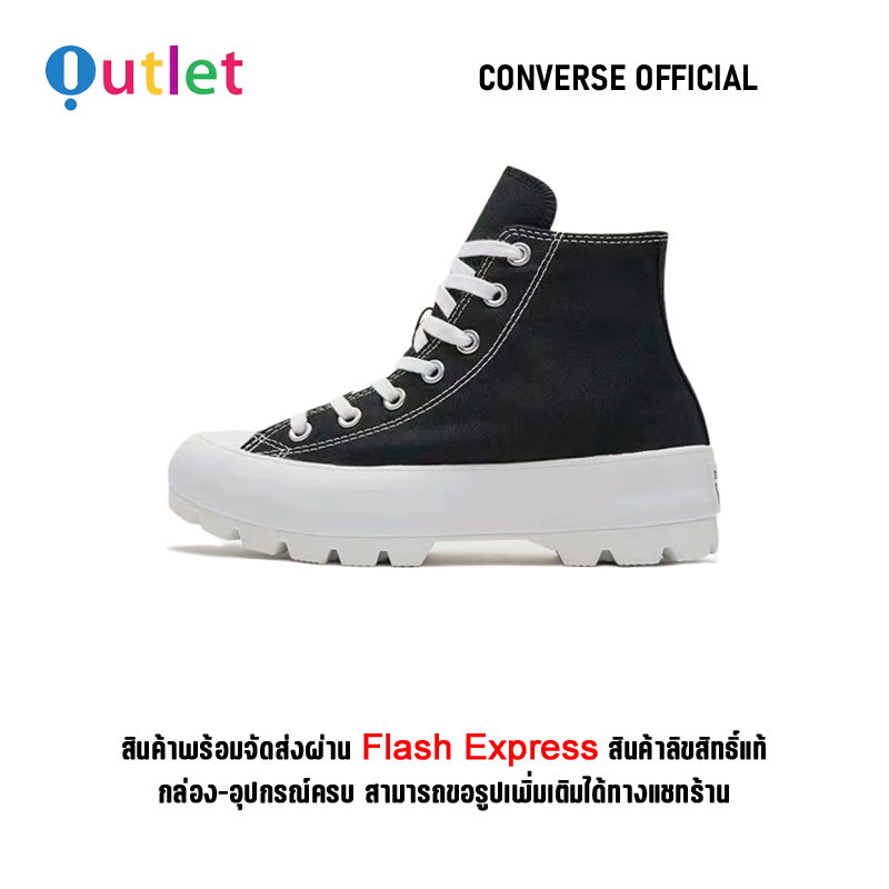 Official Converse Lugged Chuck Taylor All Star " White " Sports Sneakers 565901C รับประกัน 1 ปี ราคา 1,860 บาท*ส่งฟรี