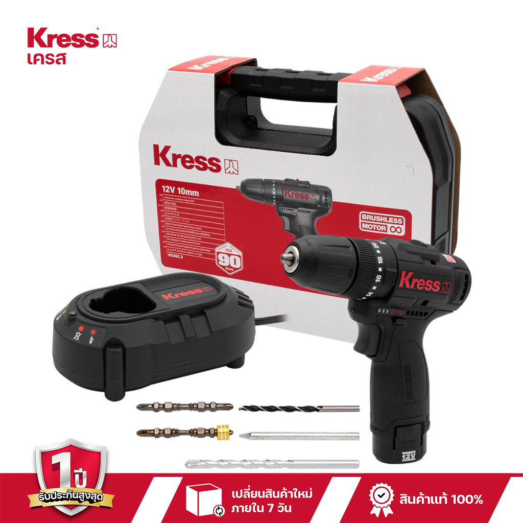 สว่านกระแทกไร้สาย 3/8" KRESS KU362.3 (12V) ราคา 2,800 บาท*ส่งฟรี