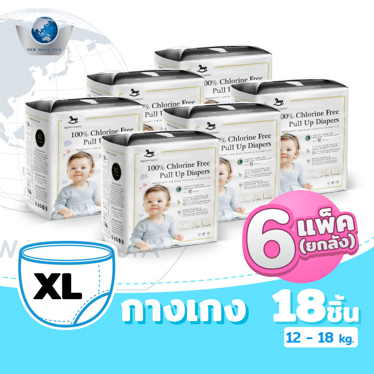 Applecrumby Chlorine Free ผ้าอ้อมแบบกางเกง ไซส์ XL 18ชิ้น ( ยกลัง 6 แพ็ค ) ราคา 1,600 บาท*ส่งฟรี