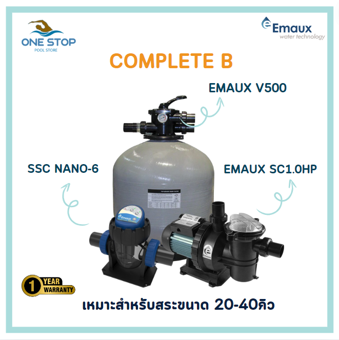 Complete set B for salt water swimming pool ชุดระบบกรองสระว่ายน้ำสำหรับสระเกลือ ขนาด 15-30 คิว ราคา 30,600 บาท*ส่งฟรี