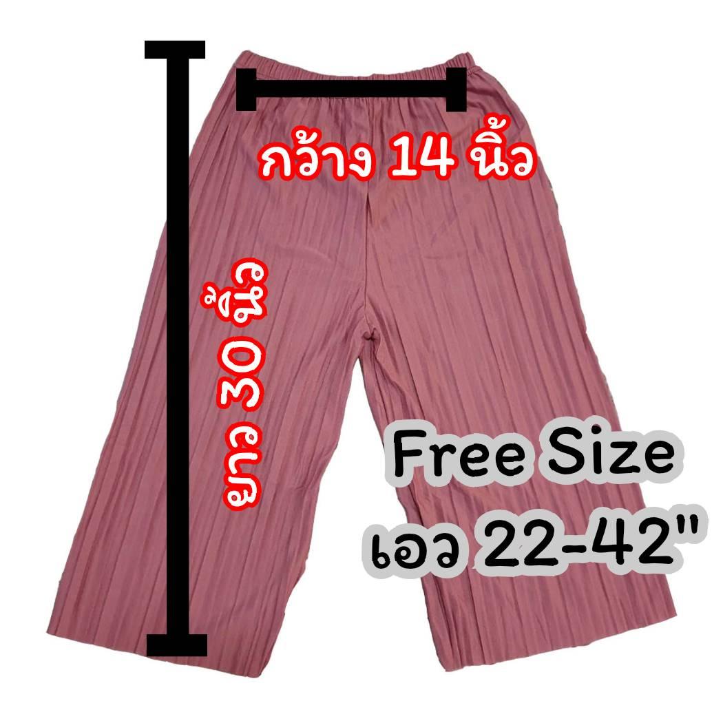ภาพที่ให้รายละเอียดเกี่ยวกับ 💙 กางเกง 5 ส่วน กางเกงขาพลีท กางเกงคนอ้วน คนท้อง ใส่สบาย อัดกลีบ พริ้วทรงสวย 💙